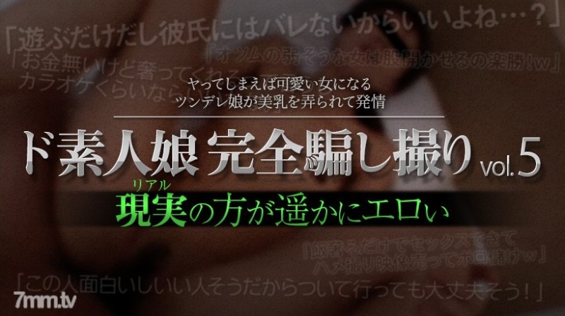 MIDE-750 – As a result of being witnessed by the sister next door when I suddenly called a deriheru for immediate play by entering the room completely naked, I came to come naked every day… Many times, many times, I immediately made vaginal cum shot.  –