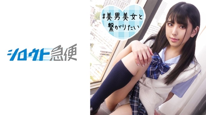 BCDP-100 – Lovely Girlfriend Aya Sasami Sensitive Slender Beautiful Girl's Squirting Cum Inside Sex