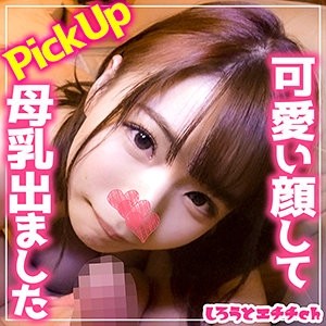 SBMO-01257 – Schoolgirl Young Wife 3 I'm Likely To Be Fucked By A Glasses Teacher/Mirai Takahashi