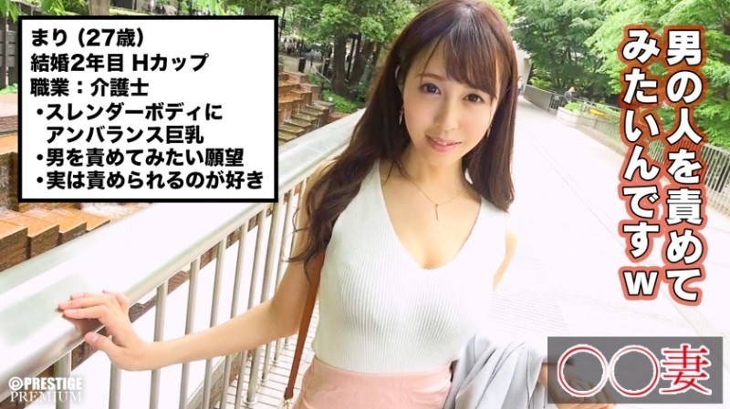 NASS-903 – Your Stepchild Is Too Unequaled… Your Mother-In-Law Cums Over And Over Again To Repeated Adhesion Sex