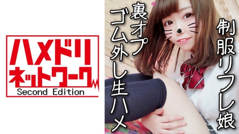 MILK-145 – Cum Swallowing Pet Pet Dog Who Loves Sperm Aoi Kururugi