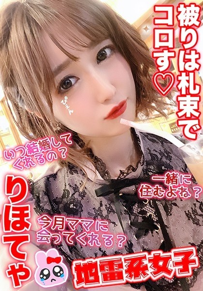 259LUXU-1609 – Luxury TV 1637 "I like sticky sex…" A beautiful woman with a sexy body appears!  – When you welcome the towering cock, the rich sex of an adult who is disturbed by yoga with a sweet pant voice while trembling the plump body!  –