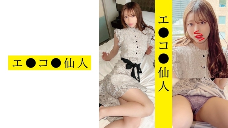 GESU-012 – Squid Specialist Lesbian Massage Parlor Trick Busty Girls Into Lesbians!  – !