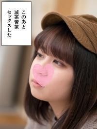 FC2-PPV-1039218 – fc2-ppv 1039218 [Legal breaking news] 17th shooting tin 18 years old Legal!  – !!  – 143cm little big tits and big jet sex!  – [Amateur video]