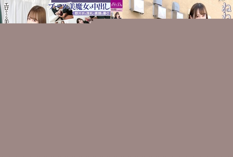 SYKH-117 – Raw mating with a beautiful witch in boots, her beauty melts away with the pleasure of being penetrated… Nene, 31 years old